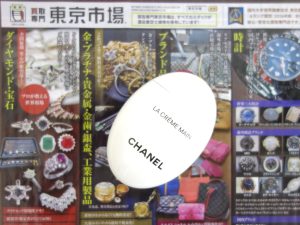 高崎市内 買取専門 東京市場 ドンキホーテ 高崎店 ブランド シャネル 化粧品 買取しました。