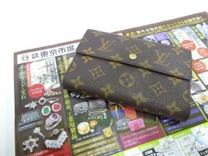 行田市内！買取専門 東京市場 ドンキ 行田持田インター店 ブランド ルイヴィトン 財布 買取しました。