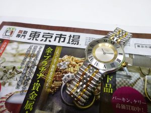 行田市内！買取専門 東京市場 ドンキ 行田持田インター店 ブランド カルティエ 腕時計 買取しました。