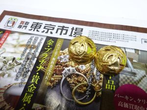 行田市内！買取専門 東京市場 ドンキ 行田持田インター店 ブランド シャネル イヤリング 買取しました。