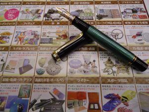 鹿児島市 買取専門 東京市場 国道225号宇宿店 ブランド ペリカン 万年筆 買取しました。