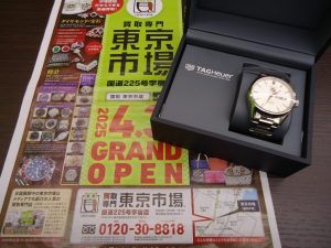 鹿児島市 買取専門 東京市場 国道225号宇宿店 ブランド タグホイヤー 腕時計 買取しました。
