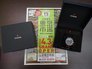鹿児島市 買取専門 東京市場 国道225号宇宿店 ブランド チューダー 腕時計 買取しました。
