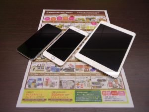 鹿児島市 買取専門 東京市場 国道225号宇宿店 スマホ アップル iPhone iPad 買取しました。