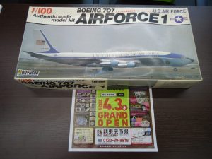 鹿児島市 買取専門 東京市場 国道225号宇宿店 プラモデル 航空機 ボーイング707 買取しました。
