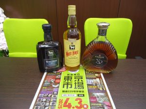 買取専門 東京市場 国道225号宇宿店 洋酒 ウイスキー ブランデー 買取しました。