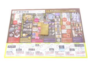 小山市内！買取専門 東京市場 ドンキホーテ小山駅前店 喫煙グッズ ジッポー オイルライター 買取しました。