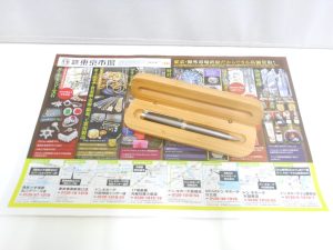 行田市内！買取専門 東京市場 ドンキ 行田持田インター店 カランダッシュ ボールペン 買取しました。