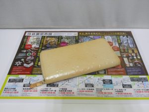 行田市内！買取専門 東京市場 ドンキ 行田持田インター店 ブランド ルイヴィトン 財布 買取しました。