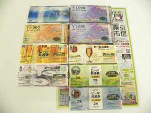 金沢市内 買取専門 東京市場 メガドンキラパーク金沢店 金券 商品券 ビール券 買取しました。
