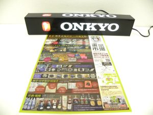 金沢市内 買取専門 東京市場 メガドンキラパーク金沢店 オンキョー 電飾看板 買取しました。