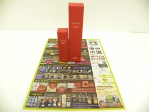 金沢市内 買取専門 東京市場 メガドンキラパーク金沢店 ブランド 化粧品 コスメ 買取しました。