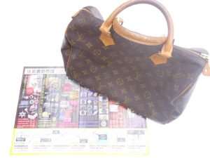 小山市内！買取専門 東京市場 ドンキホーテ小山駅前店 ブランド ルイヴィトン バッグ 買取しました。