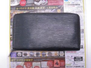 鹿児島市 買取専門 東京市場 天文館 地蔵角交番前店 ブランド ルイヴィトン 財布 買取しました。