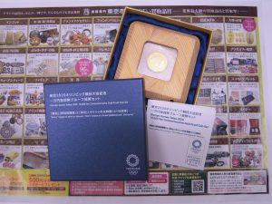 鹿児島市 買取専門 東京市場 天文館 地蔵角交番前店 東京2020オリンピック競技大会記念 金貨 買取しました。