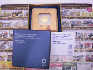 鹿児島市 買取専門 東京市場 天文館 地蔵角交番前店 東京2020オリンピック競技大会記念 金貨 買取しました。