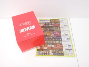 小山市内！買取専門 東京市場 ドンキホーテ小山駅前店 玩具 チョロＱ 消防車 買取しました。