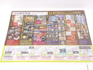 小山市内！買取専門 東京市場 ドンキホーテ小山駅前店 貴金属 真珠 ネックレス K14WG金具 買取しました。