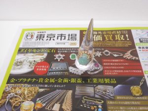 町田市内！ 買取専門 東京市場 町田駅前コビルナ店 貴金属 金 K18 オパール リング 買取しました。
