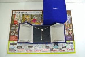 所沢市内！買取専門 東京市場 西武小手指駅北口タワーズ店 ブランド ショーメ ジュエリー 買取しました。
