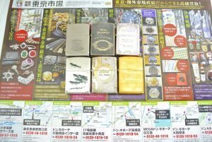 高崎市内 買取専門 東京市場 ドンキホーテ 高崎店 喫煙グッズ ジッポー ライター 買取しました。