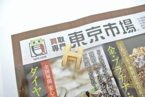 所沢市内！買取専門 東京市場 西武小手指駅北口タワーズ店 ブランド エルメス アクセサリー 買取しました。