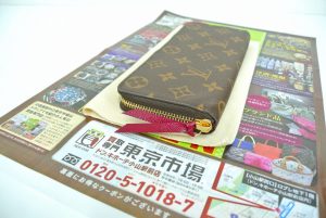 小山市内！買取専門 東京市場 ドンキホーテ小山駅前店 ブランド ルイヴィトン 財布 買取しました。