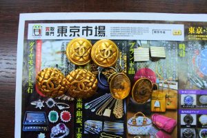 鹿児島市内 買取専門 東京市場 鹿児島中央店 ブランド シャネル イヤリング 買取しました。