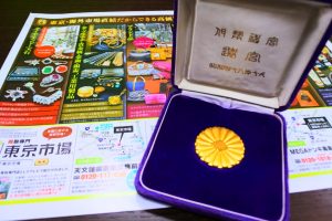 買取専門 東京市場 いづろ 照国通り 天文館 御着屋交番前店 貴金属 金 純金 記念メダル 買取しました。