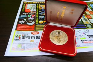 買取専門 東京市場 いづろ 照国通り 天文館 御着屋交番前店 銀製品 記念メダル 買取しました。
