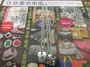 日立市内！買取専門 東京市場 メガドンキ 日立店 ブランド グッチ ネックレス 買取しました。