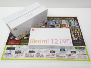 大田原市内！ 買取専門 東京市場 ドンキホーテ大田原店 シャオミ スマホ Redmi12 買取しました。