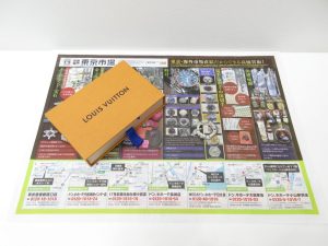 大田原市内！ 買取専門 東京市場 ドンキホーテ大田原店 ブランド ヴィトン リング パラダイス チェーン 買取しました。