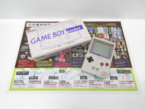 大田原市内！ 買取専門 東京市場 ドンキホーテ大田原店 ゲーム機 任天堂 ゲームボーイポケット 買取しました。