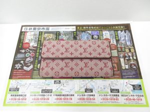 大田原市内！買取専門 東京市場 ドンキホーテ大田原店 ブランド ルイヴィトン モノグラム   財布 買取しました。