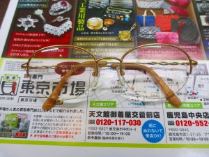 買取専門 東京市場 いづろ 照国通り 天文館 御着屋交番前店 貴金属 金 製品 買取しました。