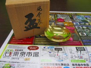 買取専門 東京市場 いづろ 照国通り 天文館 御着屋交番前店 貴金属 金 製品 買取しました。