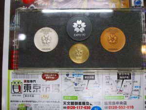 買取専門 東京市場 いづろ 照国通り 天文館 御着屋交番前店 貴金属 記念メダル 買取しました。