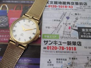 鹿児島市 買取専門 東京市場 サンキュー新栄店 ブランド グッチ GUCCI 腕時計 買取しました。