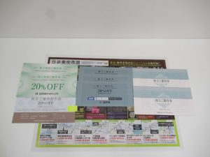 所沢市内！買取専門 東京市場 西武小手指駅北口タワーズ店 金券 株主優待券 お買物券 買取しました。