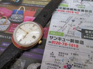 鹿児島市 買取専門 東京市場 サンキュー新栄店 ブランド オメガ OMEGA 時計 買取しました。