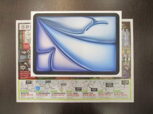 霧島市 買取専門 東京市場 MEGAドンキ.ホーテ霧島隼人店 Apple iPad Air タブレット 買取しました。