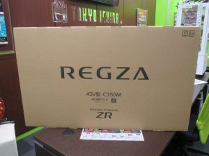 霧島市 買取専門 東京市場 ドンキホーテ霧島隼人店 家電 東芝 テレビ 買取しました。
