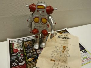 姶良市 買取専門 東京市場 姶良国道10号店 ブルマァク キングジョー ゼンマイ人形 買取しました。
