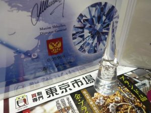 鹿児島市内 買取専門 東京市場 鹿児島中央店 貴金属 ダイヤ リング 買取しました。