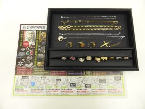 薩摩川内市！ 買取専門 東京市場 タイヨー永利店 貴金属 金 プラチナ 製品 買取しました。