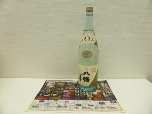 薩摩川内市！ 買取専門 東京市場 タイヨー永利店 お酒 焼酎 八幡 買取しました。