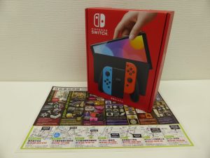 薩摩川内市！ 買取専門 東京市場 タイヨー永利店 玩具 ゲーム機 任天堂 スイッチ 買取しました。