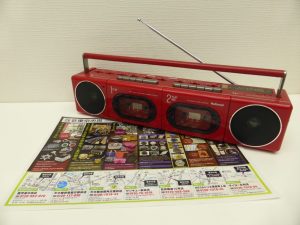 薩摩川内市！ 買取専門 東京市場 タイヨー永利店 音響機器 ナショナル ラジカセ 買取しました。