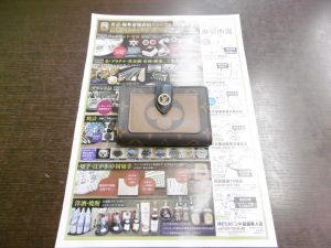 姶良市 買取専門 東京市場 姶良国道10号店 ブランド ルイヴィトン 二つ折り財布 買取しました。